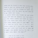 오우가 이미지