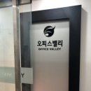 동춘역 4번출구 이미지