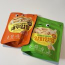 우리아이 처음먹는 새우얌얌 내돈내산 아기과자추천