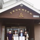 경상북도교육청삼국유사군위도서관 이미지