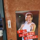 몽실 | 대구종로맛집 대구동성로데이트 몽실2 방문 후기