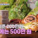 원시로2 이미지