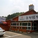 가평의아침 이미지