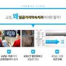 일곱가지약속치과의원 이미지