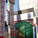 청옥 대중사우나 이미지