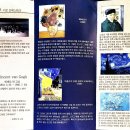 해설이 있는 음악회(고흐 별이 빛나는 밤에) Daum카페