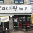 노원교주유소 이미지