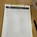 4420 | 서면이중턱관리 부산아쿠아필 이브뷰티센터 리프팅관리 후기