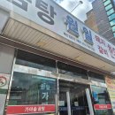 제이리튼