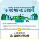 (주)현대쏠라텍