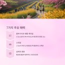 연인산도립공원 용추쉼터 이미지