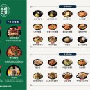 평화반점 이미지