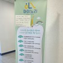 아이노리교육