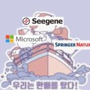 티케이지에코머티리얼 주식회사 | 주식회사 씨젠 감사보고서 및 사업보고서