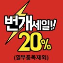 번개세탁소 이미지