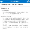 청주자동차검사소 이미지