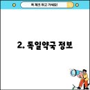 양동빛고을종로약국 | 광주시 서구 양동 약국들 에서 선택한 5개의 약국 정보를 확인해보세요.