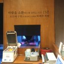 마왕족발광주효천점