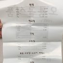 오룡골식품