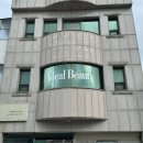 청주 속눈썹 펌&연장샵 추천 “모충동 아이디얼뷰티”