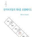 중2동-49 네이버블로그