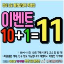 한양고운세신샵 이미지