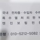 명장공업사 이미지