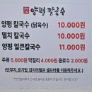 한천로99길 이미지