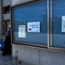 강릉원주대학교 원주캠퍼스 유치원 화장실 | 직업상담사 2급 실기 : 독학으로 실기까지 동차 합격 후기