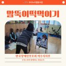 여수시장애인협동조합 이미지