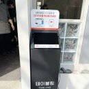 솔올로 | 강릉맛집 해미가 강릉여행 물회맛집 내돈내산 솔직후기