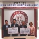 (주)캡스텍