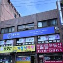 인천주안속눈썹 잘하는 곳 미스킨에스테틱 솔직후기