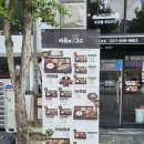 싸움의고수(동두천점)