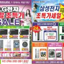 홈플러스(동대전점) 이미지