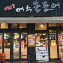 수원-0919 이미지