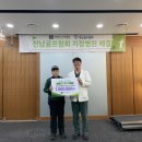 여수 씨에스나무병원 여수신문