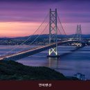 연아펜션 | 거제펜션 연아펜션 신혼여행 추천!