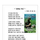 ** 현충일 추념 ** 이미지