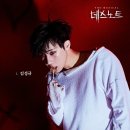 뮤지컬 데스노트🍎 | 뀨엘 김성규 후기