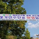 해구농장 이미지