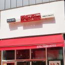 한봉이만두 이미지