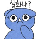 논현천사약국 이미지