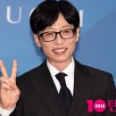 [단독] 유재석, 데뷔 35년 만에 대중문화예술상 최고 영예…29일 문화훈장 수훈 이미지