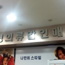 삼익패션타운 Daum카페