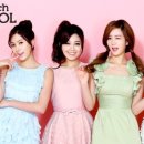 인솔(in sol)