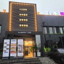 블루베리팜