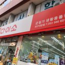 파리바게뜨 대구내당점 이미지