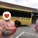 여기가좋겠네(휴게소) 이미지