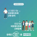 바디에디트 네이버블로그